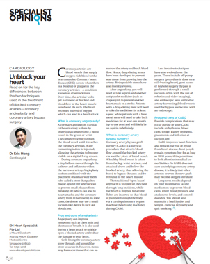 Media 2016 Unlock Your Heart